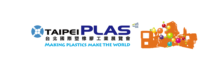 Taipei International Plastics & Rubber Industry Show