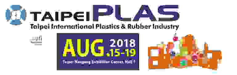 TaipeiPlas 2018