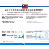 符合市場所需