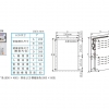 7" HMI 控制器